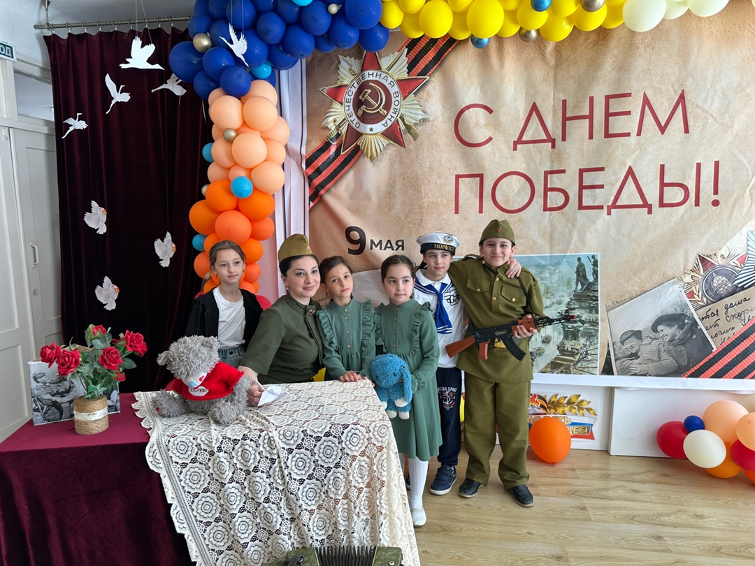 Мероприятие, приуроченное Дню Великой Победы.