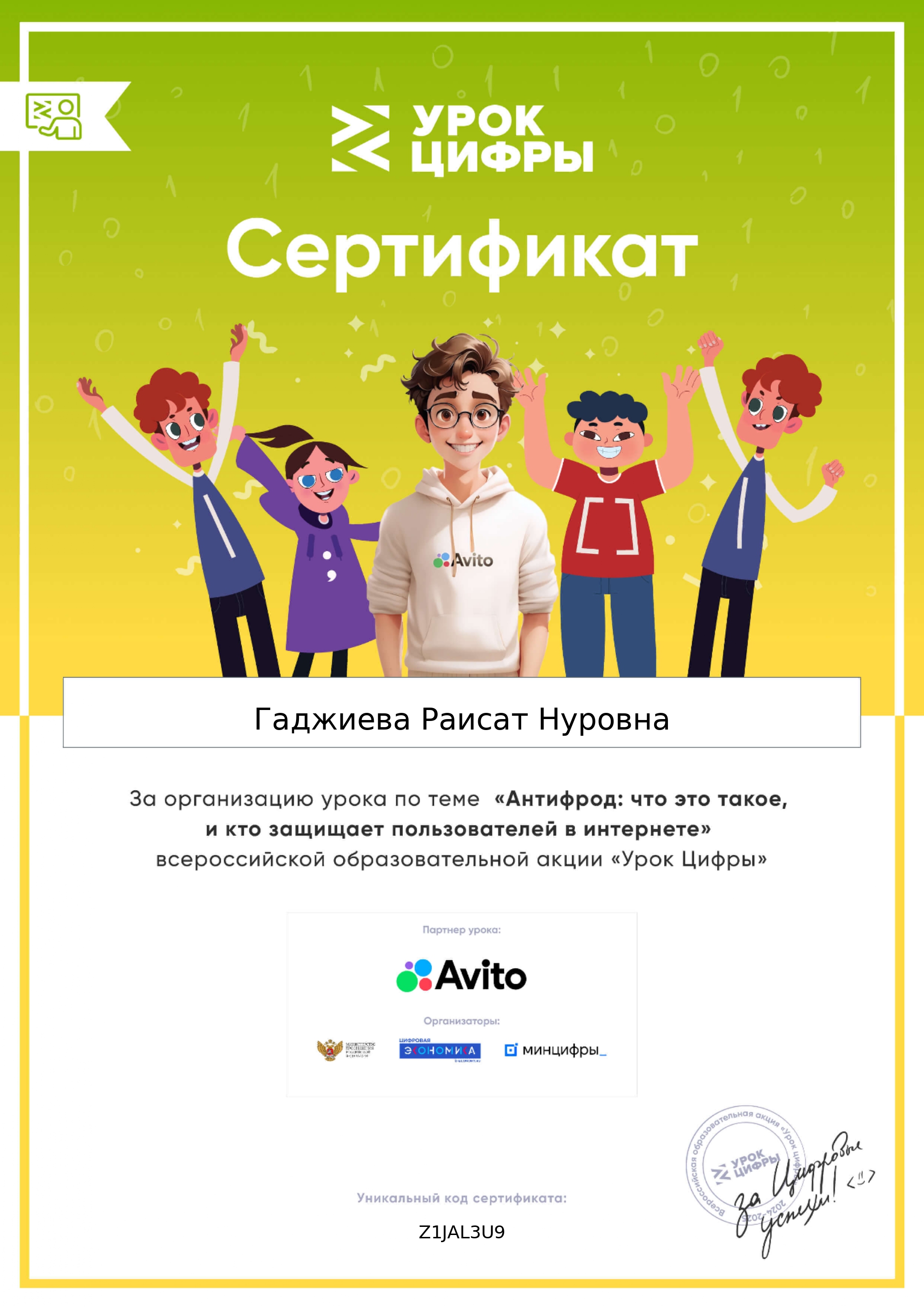 Антифрод: что это такое, и кто защищает пользователей в интернете.