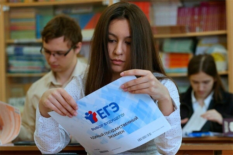 РАСПИСАНИЕ ЕГЭ 24.