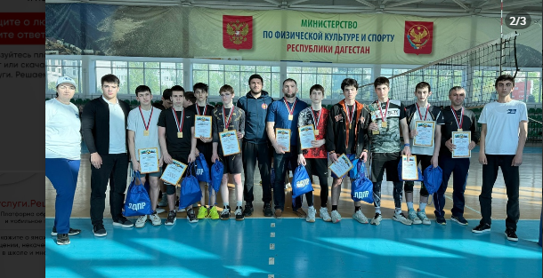 В Дагестанском центре волейбола отгремели финальные баталии школьной волейбольной лиги среди общеобразовательных организаций г. Махачкалы.