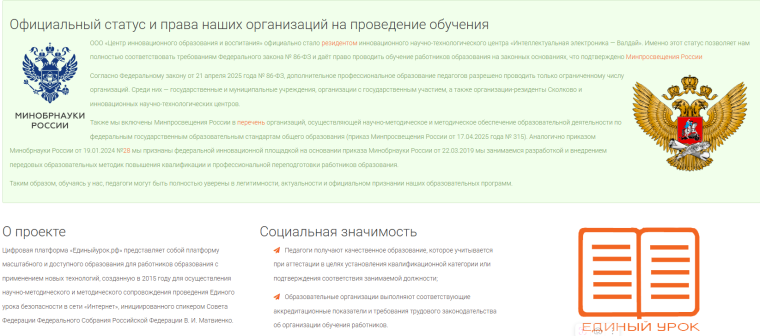 Методические рекомендации для организации соответствующей информационной работы с обучающимися, родительской и педагогической общественностью.